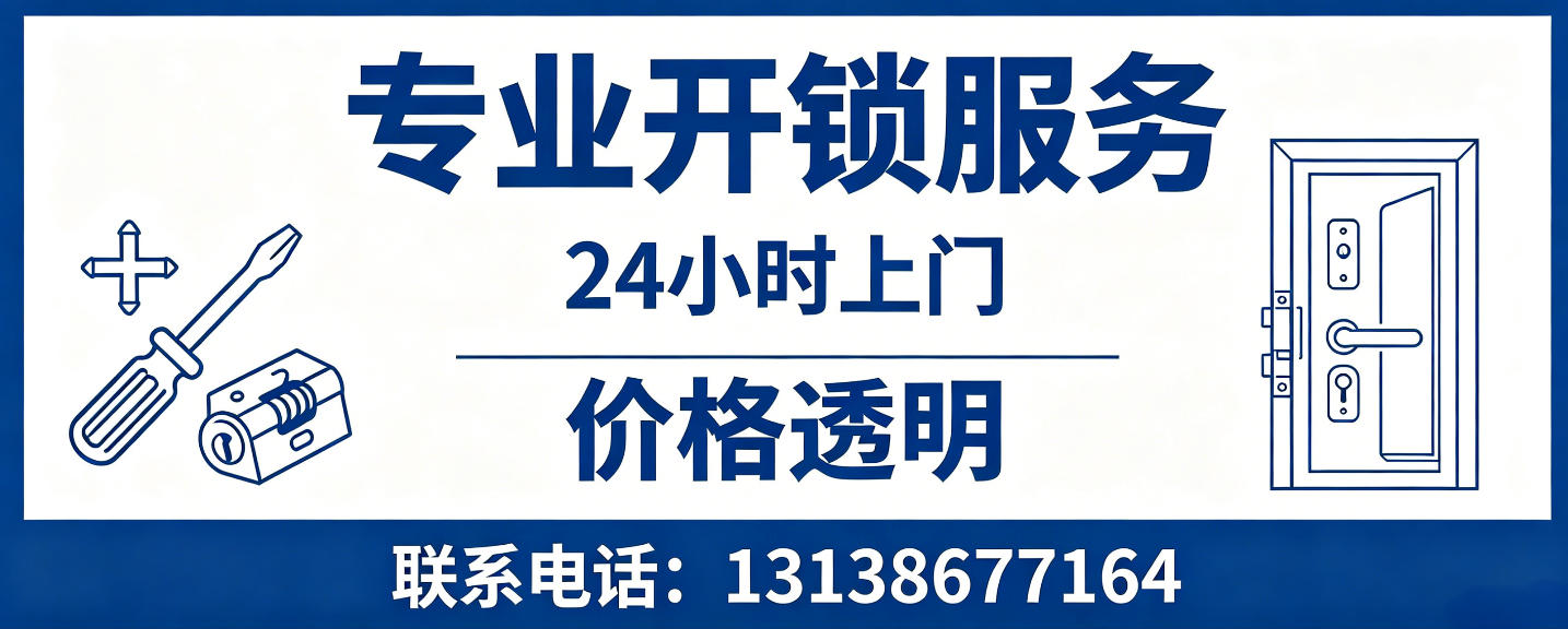 范县 配汽车芯片钥匙｜车钥匙全丢匹配、汽车遥控配制上门服务